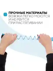 Синий вожжи-поводок, браслет детский антипотеряшка КАРТОФАН на руку для безопасных прогулок, 2 м