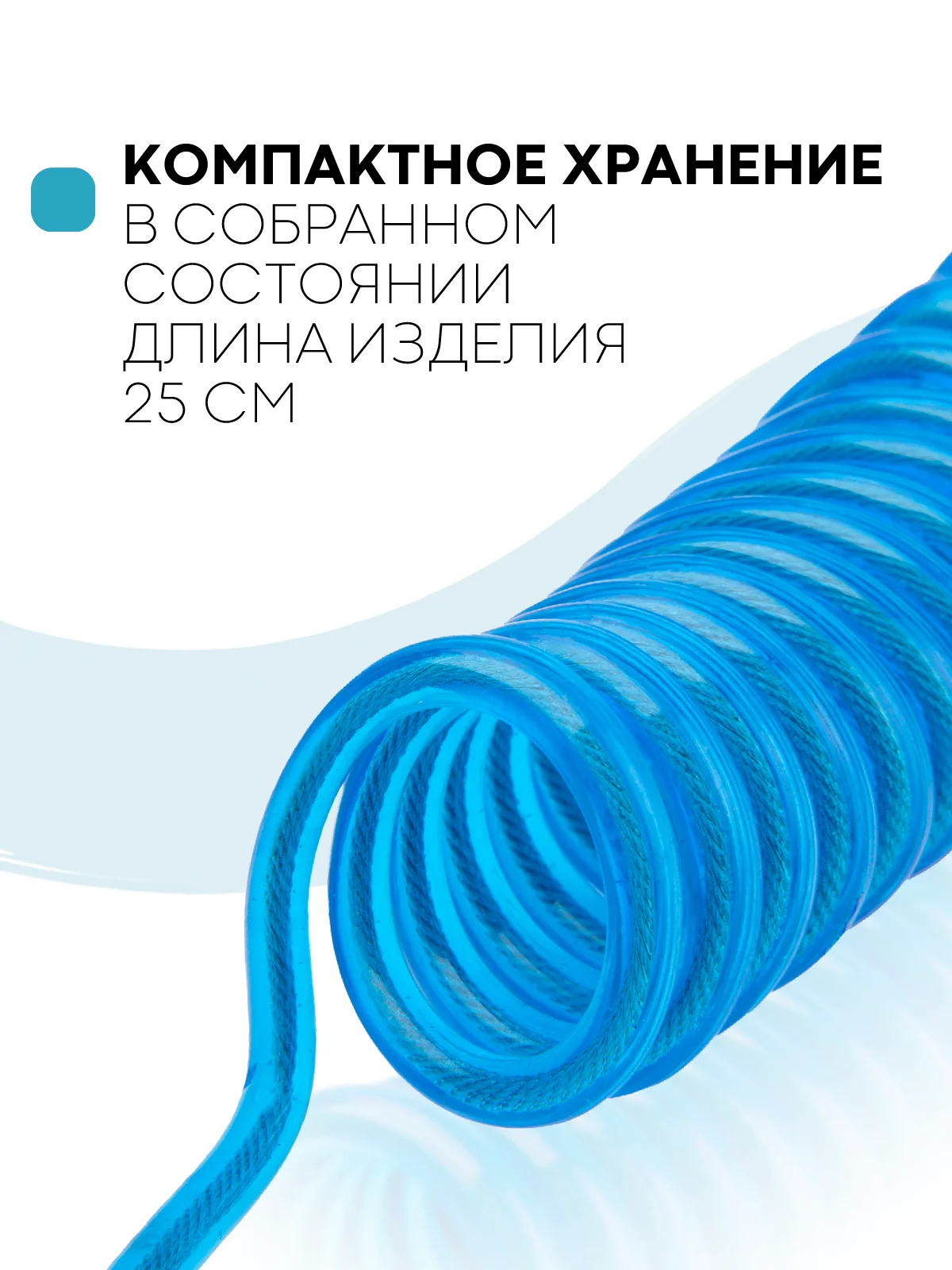 Синий вожжи-поводок, браслет детский антипотеряшка КАРТОФАН на руку для безопасных прогулок, 2 м