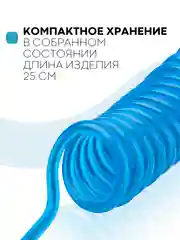 Синий вожжи-поводок, браслет детский антипотеряшка КАРТОФАН на руку для безопасных прогулок, 2 м