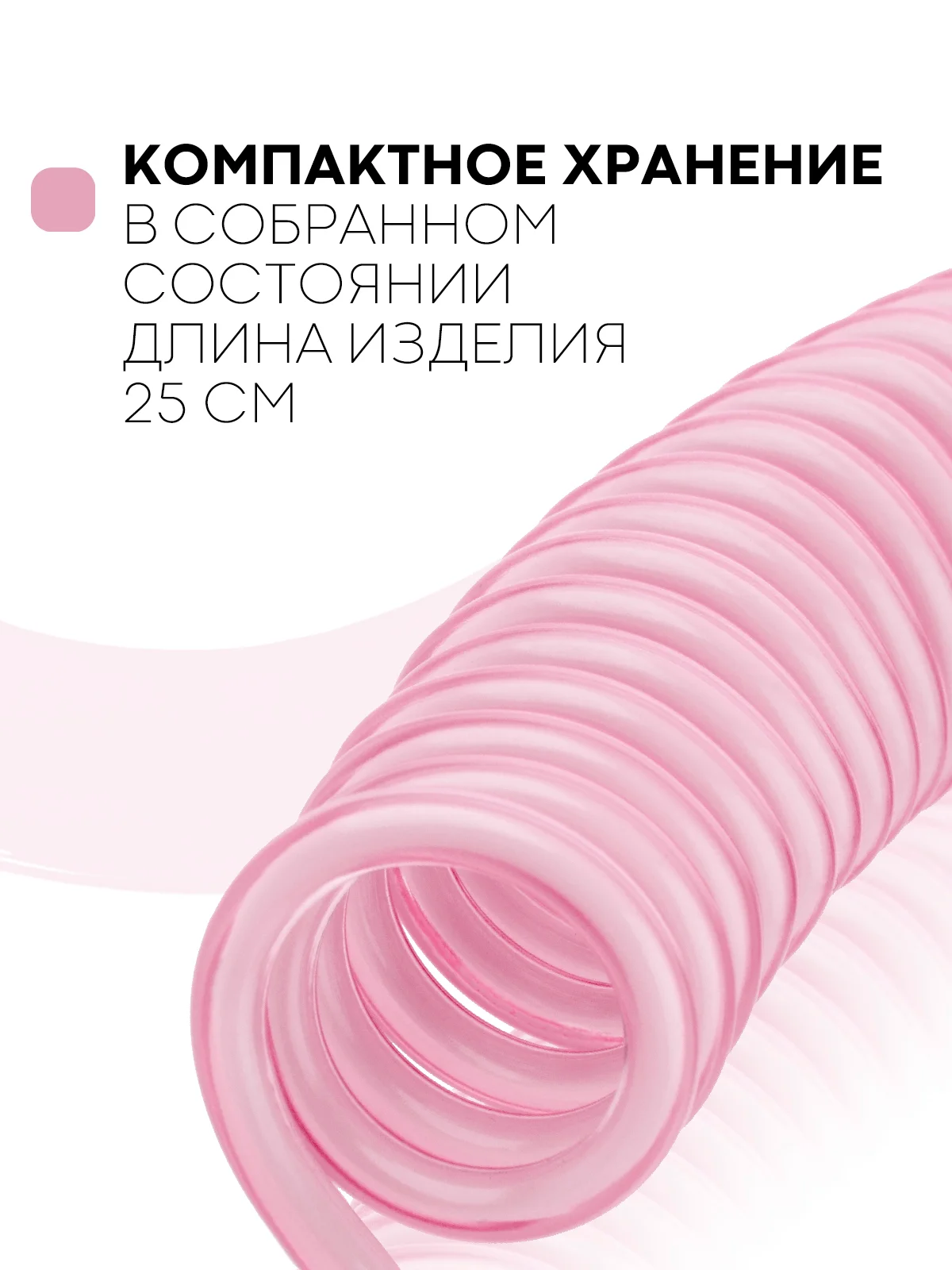 Мятный вожжи-поводок, браслет детский антипотеряшка КАРТОФАН на руку для безопасных прогулок, 2 м