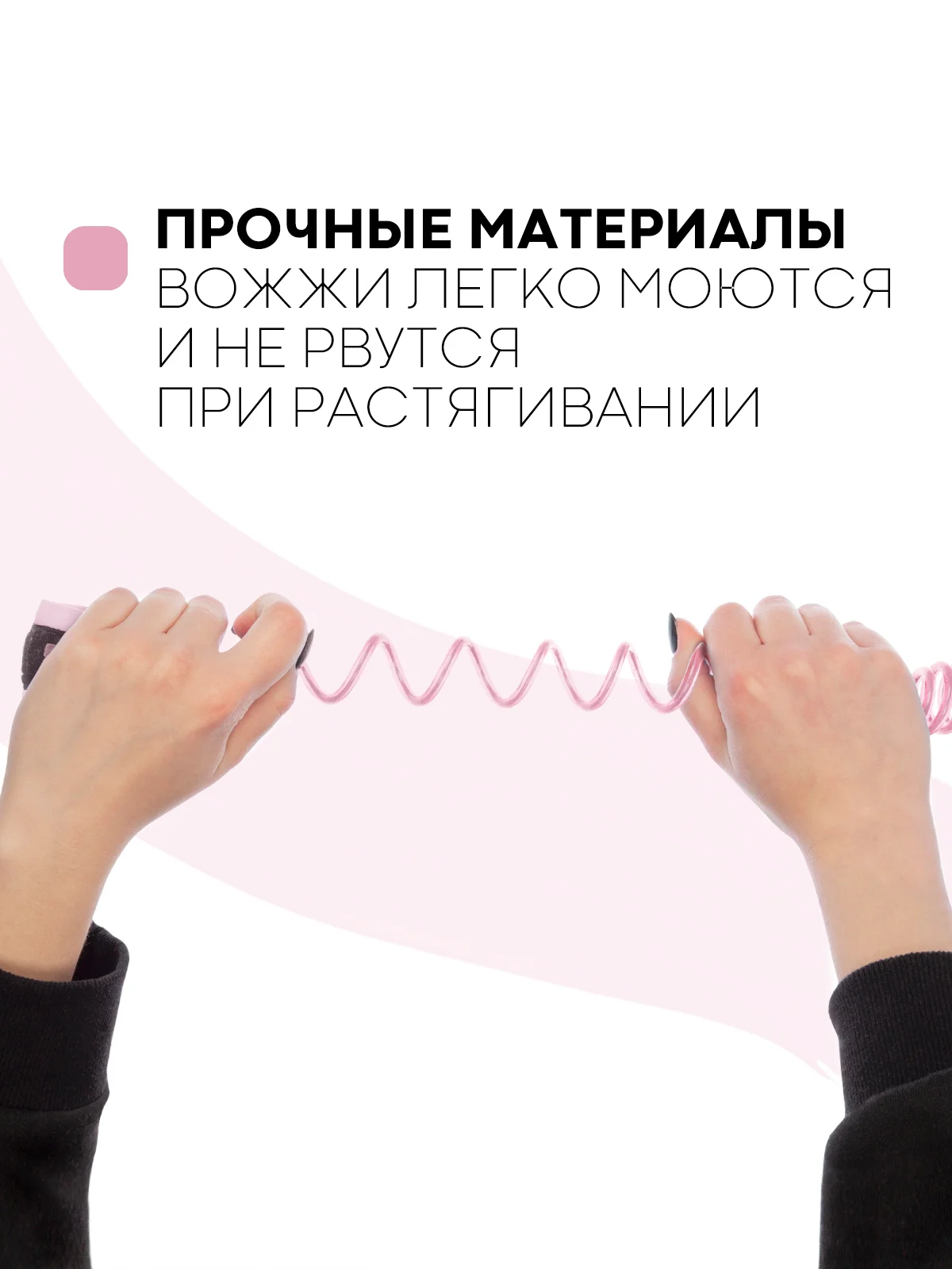 Мятный вожжи-поводок, браслет детский антипотеряшка КАРТОФАН на руку для безопасных прогулок, 2 м