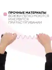 Мятный вожжи-поводок, браслет детский антипотеряшка КАРТОФАН на руку для безопасных прогулок, 2 м