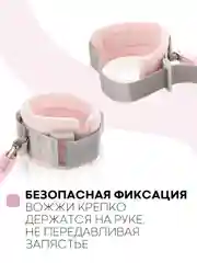Мятный вожжи-поводок, браслет детский антипотеряшка КАРТОФАН на руку для безопасных прогулок, 2 м
