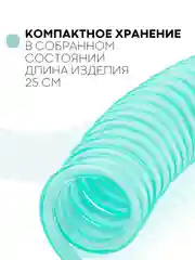 Мятный вожжи-поводок, браслет детский антипотеряшка КАРТОФАН на руку для безопасных прогулок, 2 м