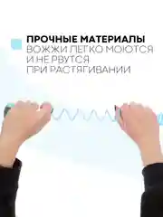Голубой вожжи-поводок, браслет детский антипотеряшка КАРТОФАН на руку для безопасных прогулок, 2 м