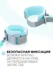 Голубой вожжи-поводок, браслет детский антипотеряшка КАРТОФАН на руку для безопасных прогулок, 2 м