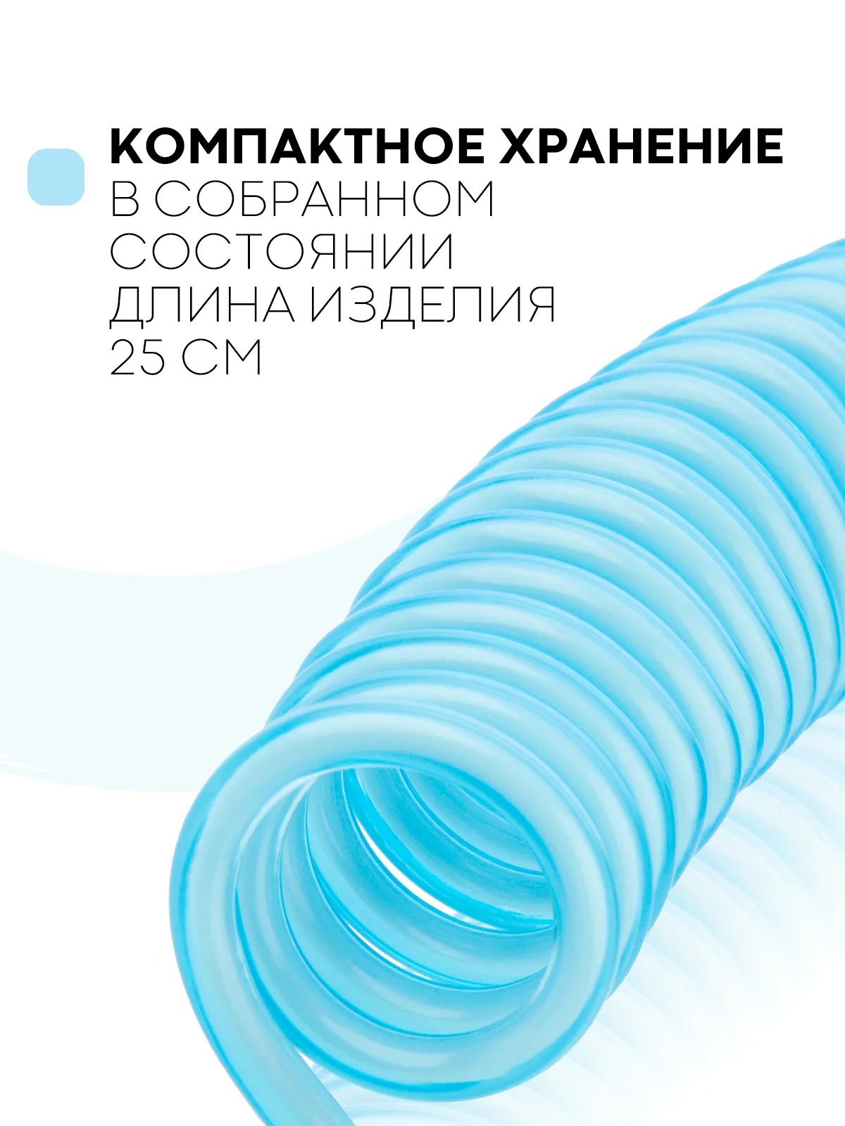 Голубой вожжи-поводок, браслет детский антипотеряшка КАРТОФАН на руку для безопасных прогулок, 2 м
