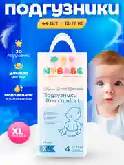 Подгузники NYBABE Ultra Comfort Premium размер XL, 12-17 кг, 44 шт