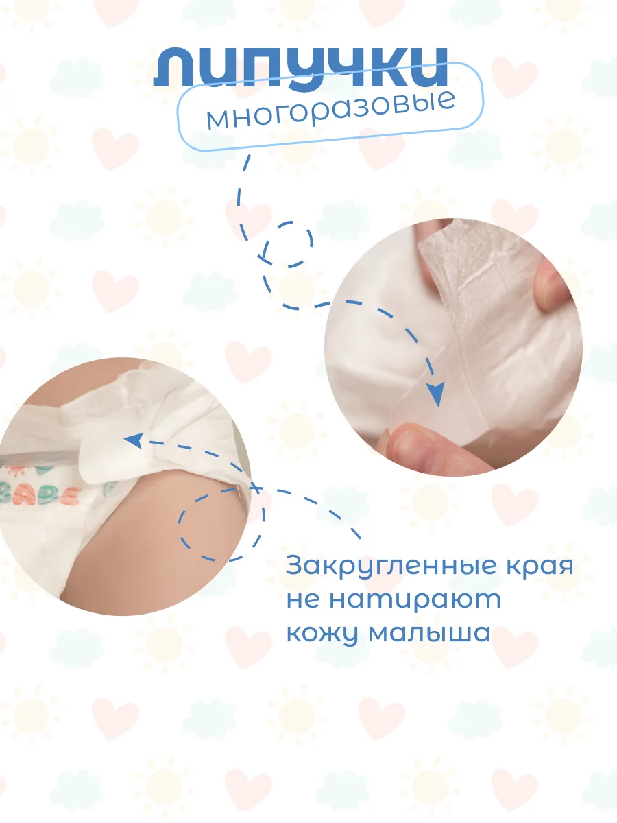 Подгузники NYBABE Ultra Comfort Premium размер XL, 12-17 кг, 44 шт