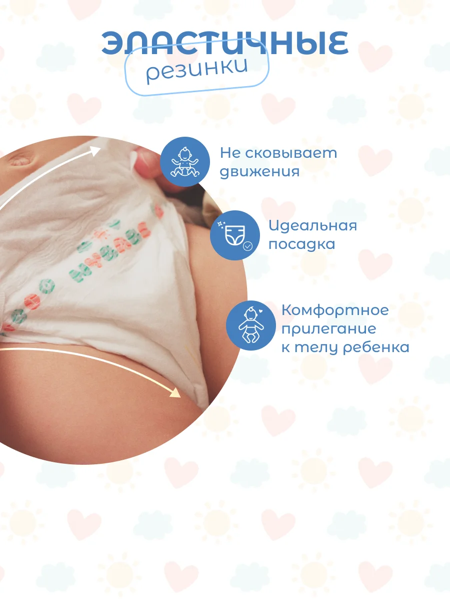 Подгузники NYBABE Ultra Comfort Premium размер XL, 12-17 кг, 44 шт