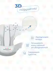 Подгузники NYBABE Ultra Comfort Premium размер XL, 12-17 кг, 44 шт