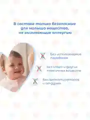 Подгузники NYBABE Ultra Comfort Premium размер XL, 12-17 кг, 44 шт