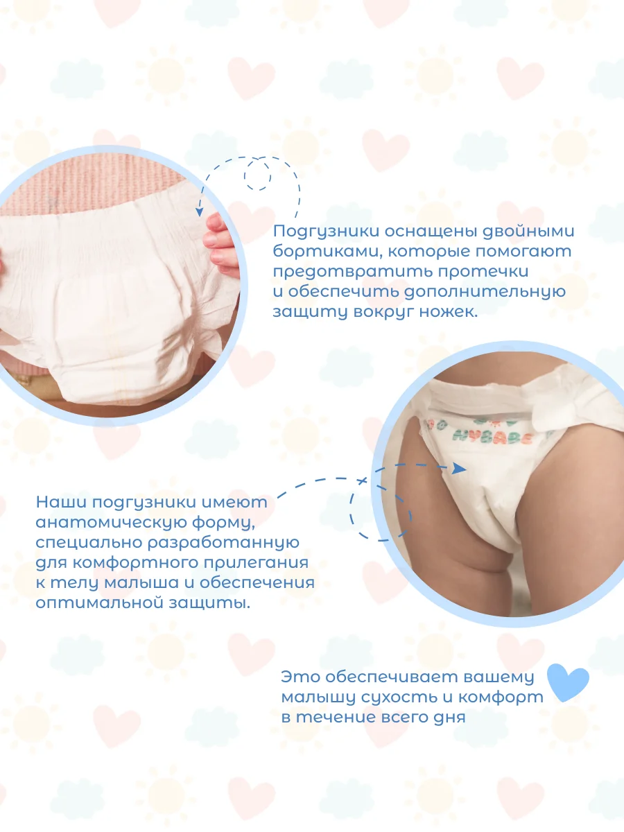 Подгузники NYBABE Ultra Comfort Premium размер XL, 12-17 кг, 44 шт
