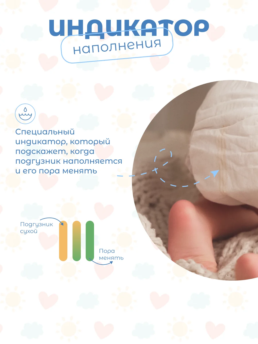 Подгузники NYBABE Ultra Comfort Premium размер XL, 12-17 кг, 44 шт