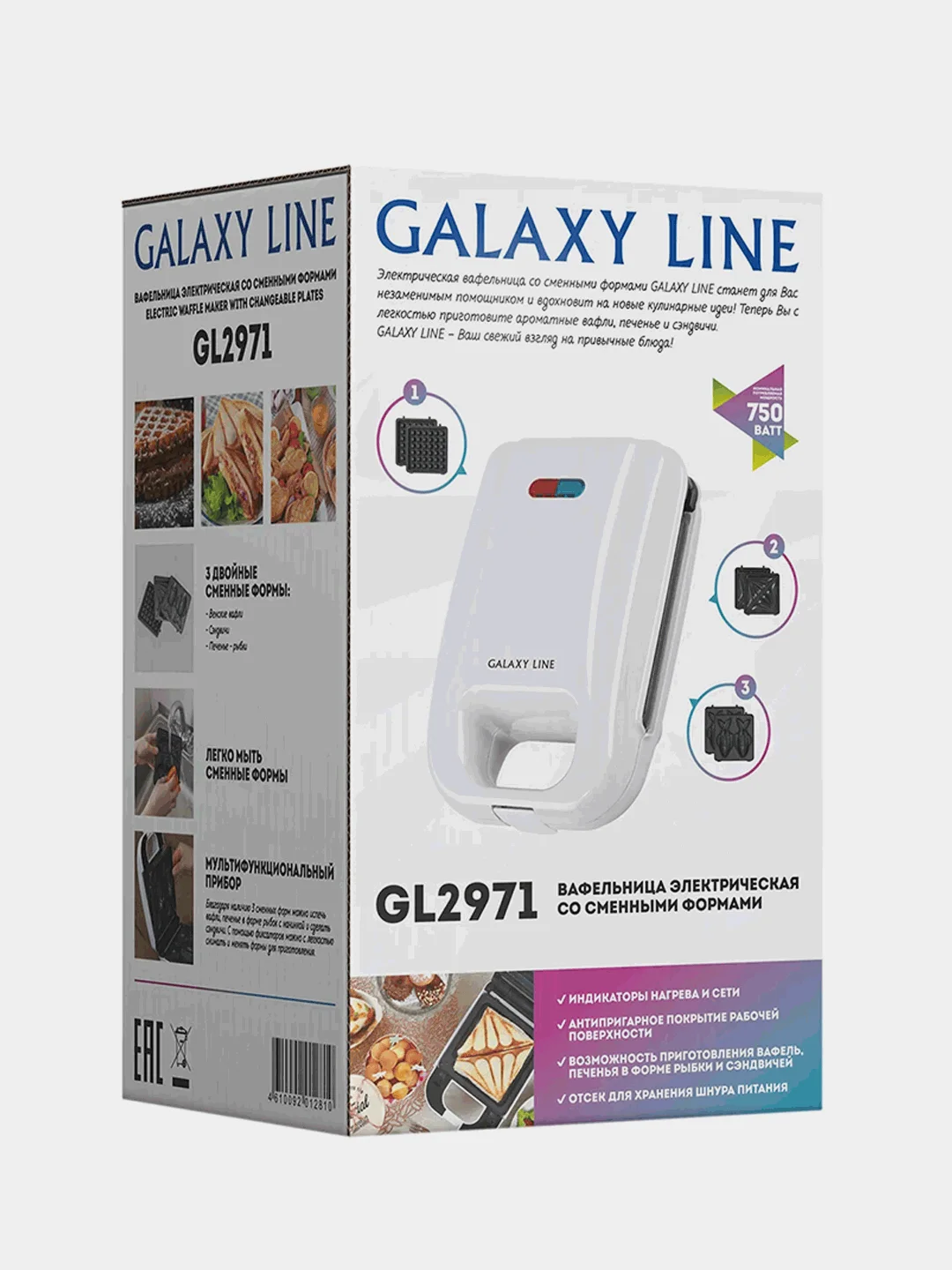 Вафельница электрическая GALAXY LINE GL 2971, 750 Вт