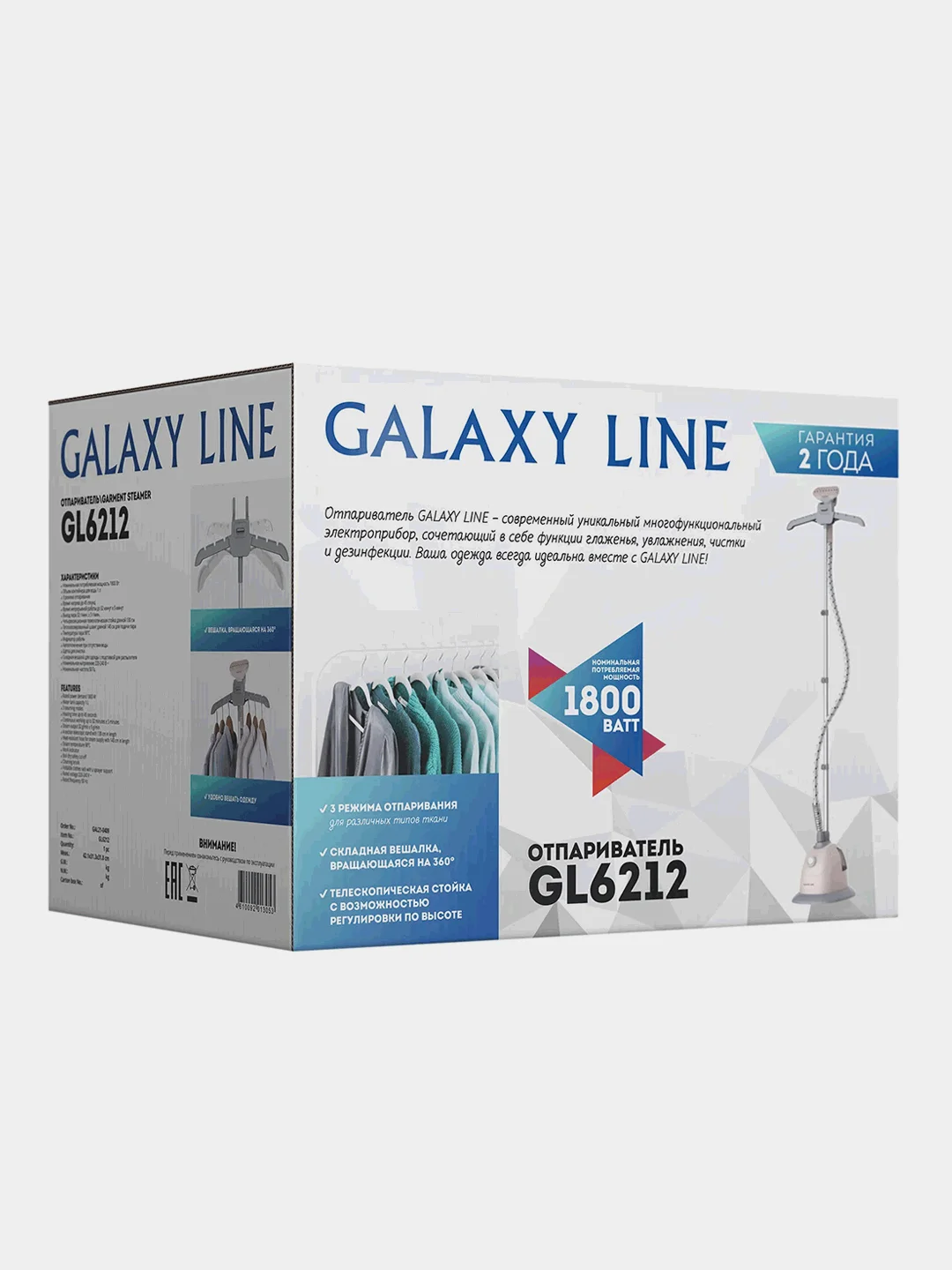 Отпариватель GALAXY LINE GL 6212, 1800 Вт, 1