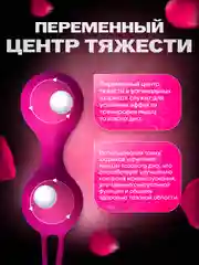Вагинальные шарики для тренировки интимных мышц, шары Кегеля, 3 шт