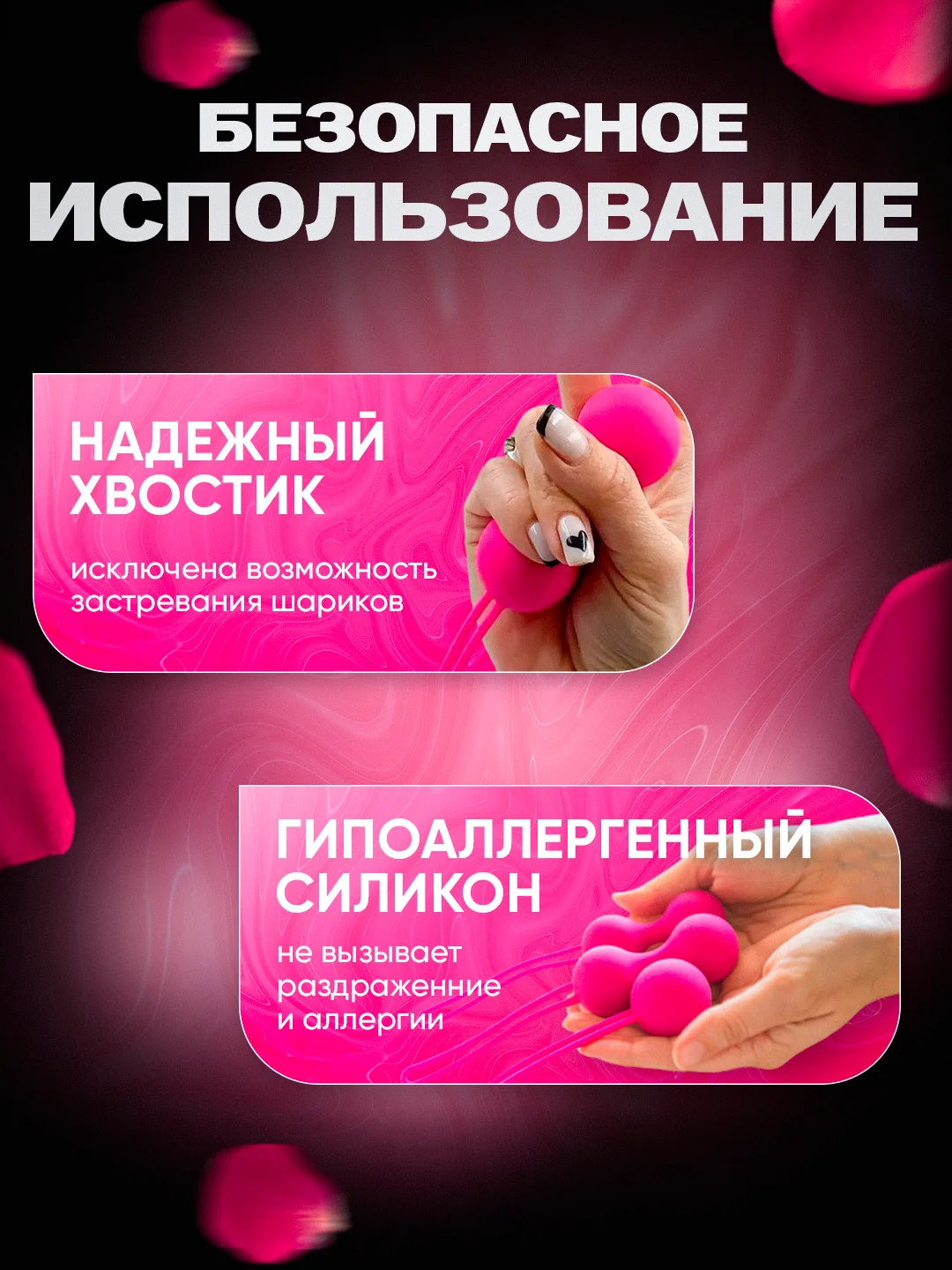 Вагинальные шарики для тренировки интимных мышц, шары Кегеля, 3 шт