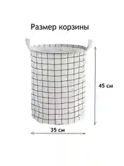 Корзина для белья, ящик для игрушек складной водонепроницаемый