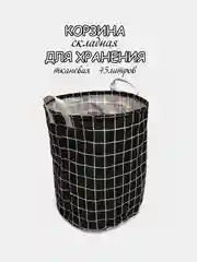 Оливковый корзина для белья, ящик для игрушек складной водонепроницаемый