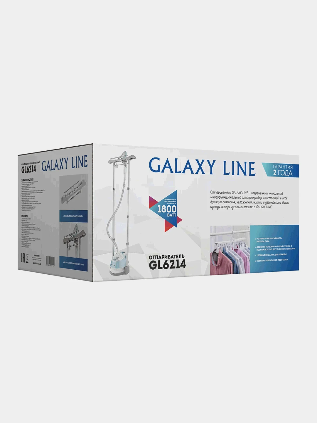 Отпариватель GALAXY LINE GL 6214, 1800 Вт