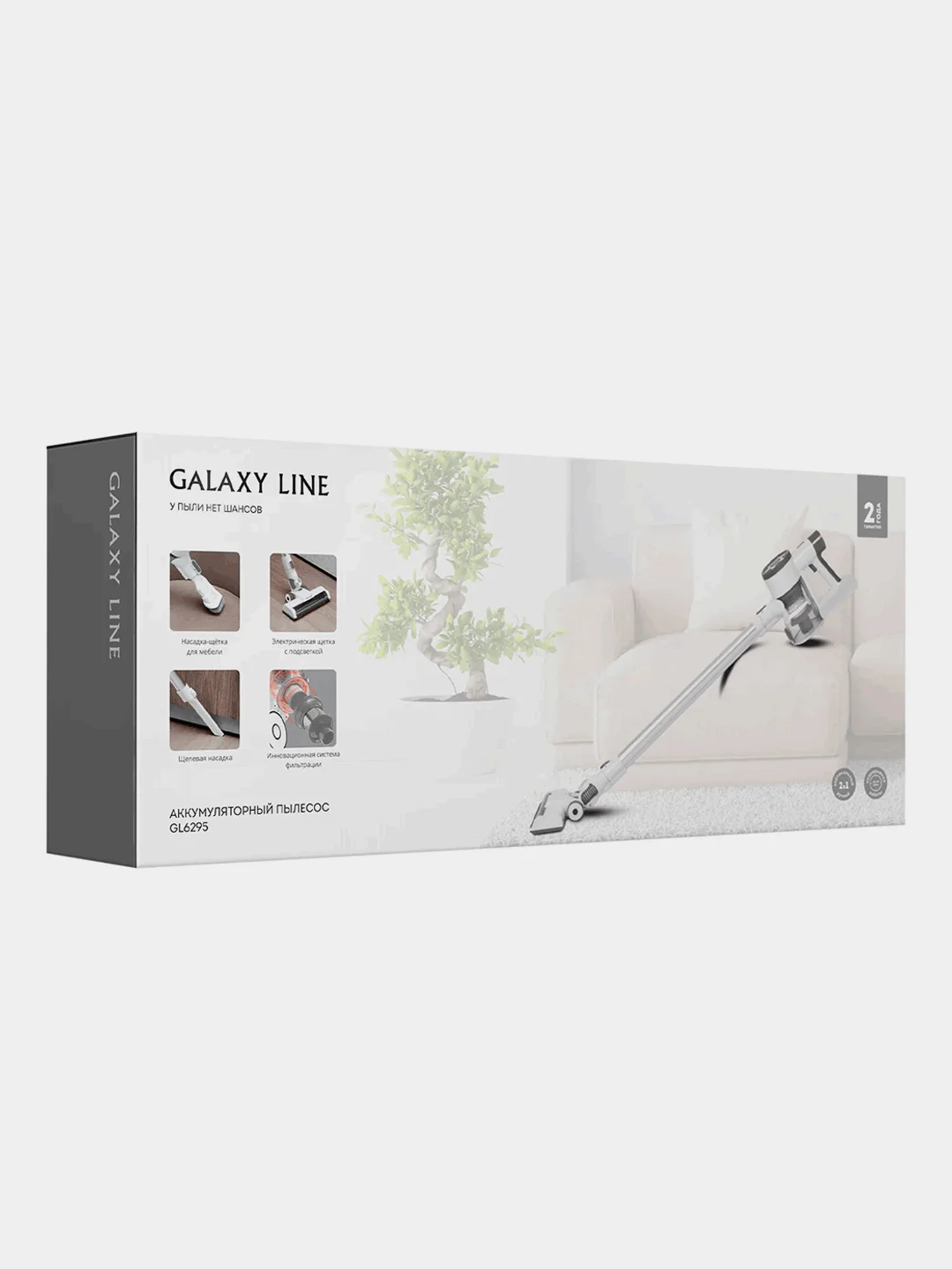 Вертикальный пылесос GALAXY LINE GL 6295, беспроводной