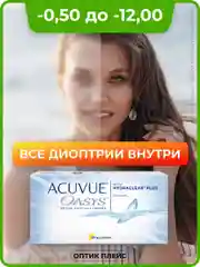 Контактные линзы Oasys with Hydraclear Plus 6 линз R 8.4 (-0.50)-(-12.00)