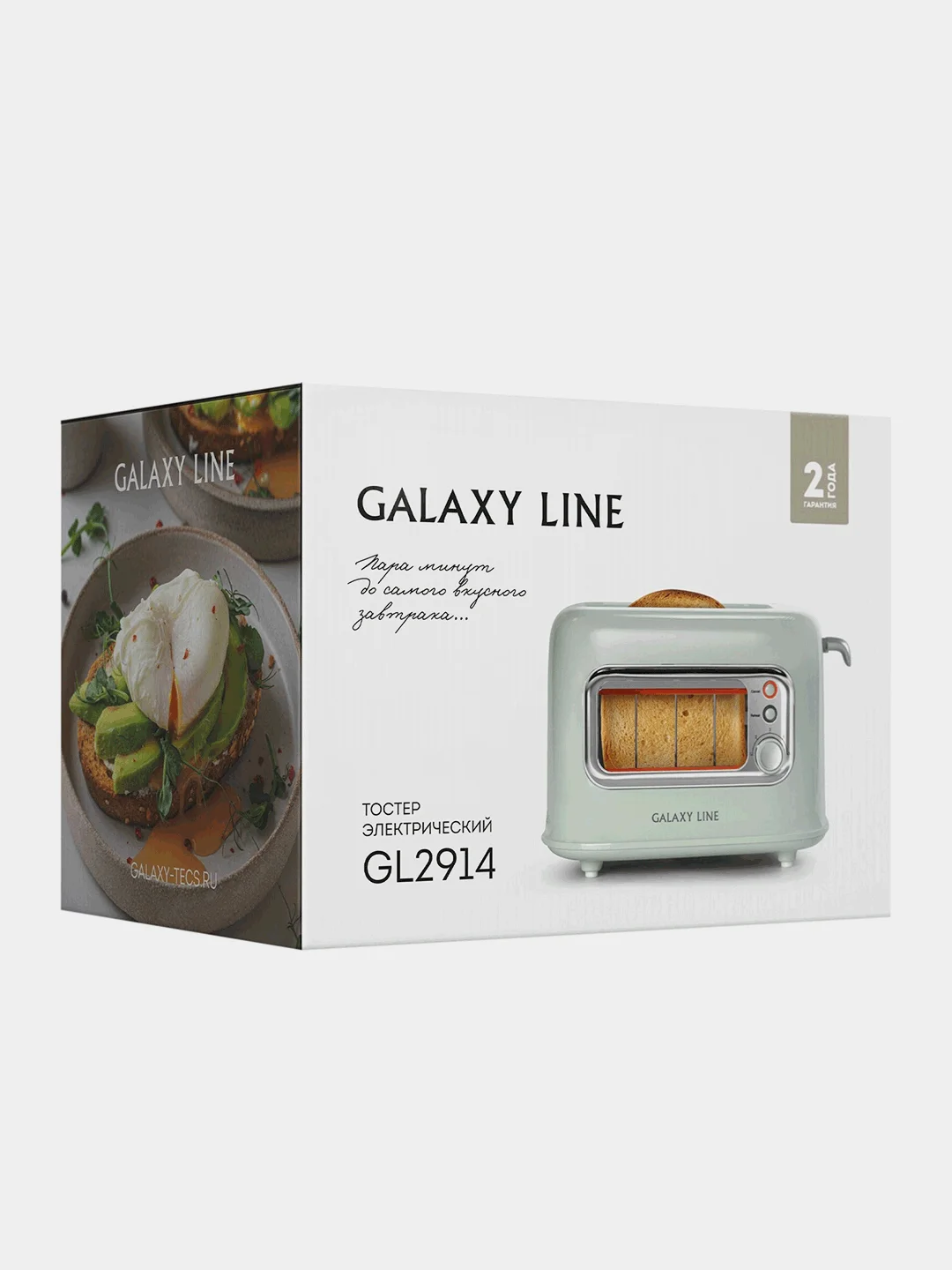 Тостер электрический GALAXY LINE GL 2914, 900 Вт