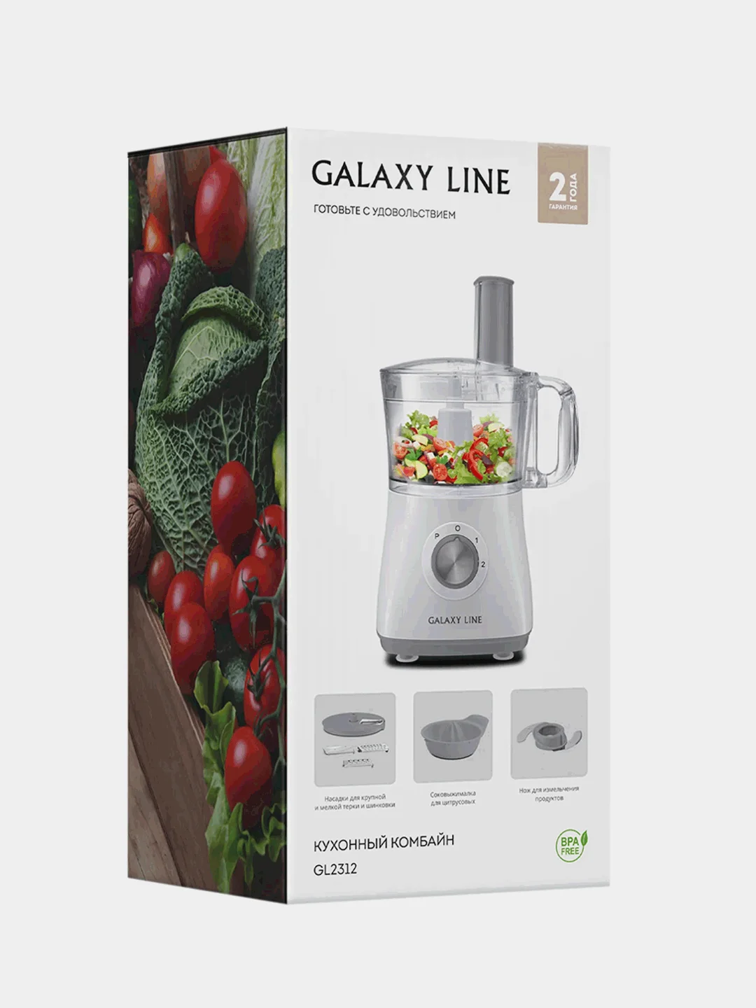 Кухонный комбайн GALAXY LINE GL 2312, 850 Вт