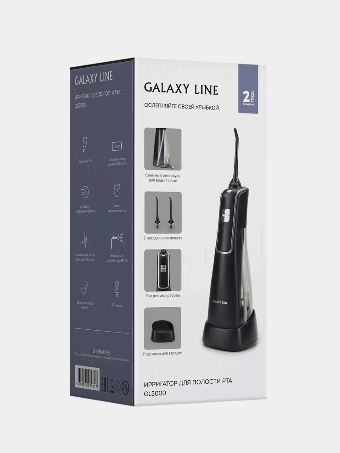 Ирригатор для полости рта GALAXY LINE GL5000, 5 Вт