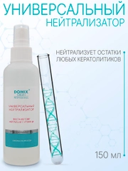 Нейтрализатор кератолитиков Domix универсальный