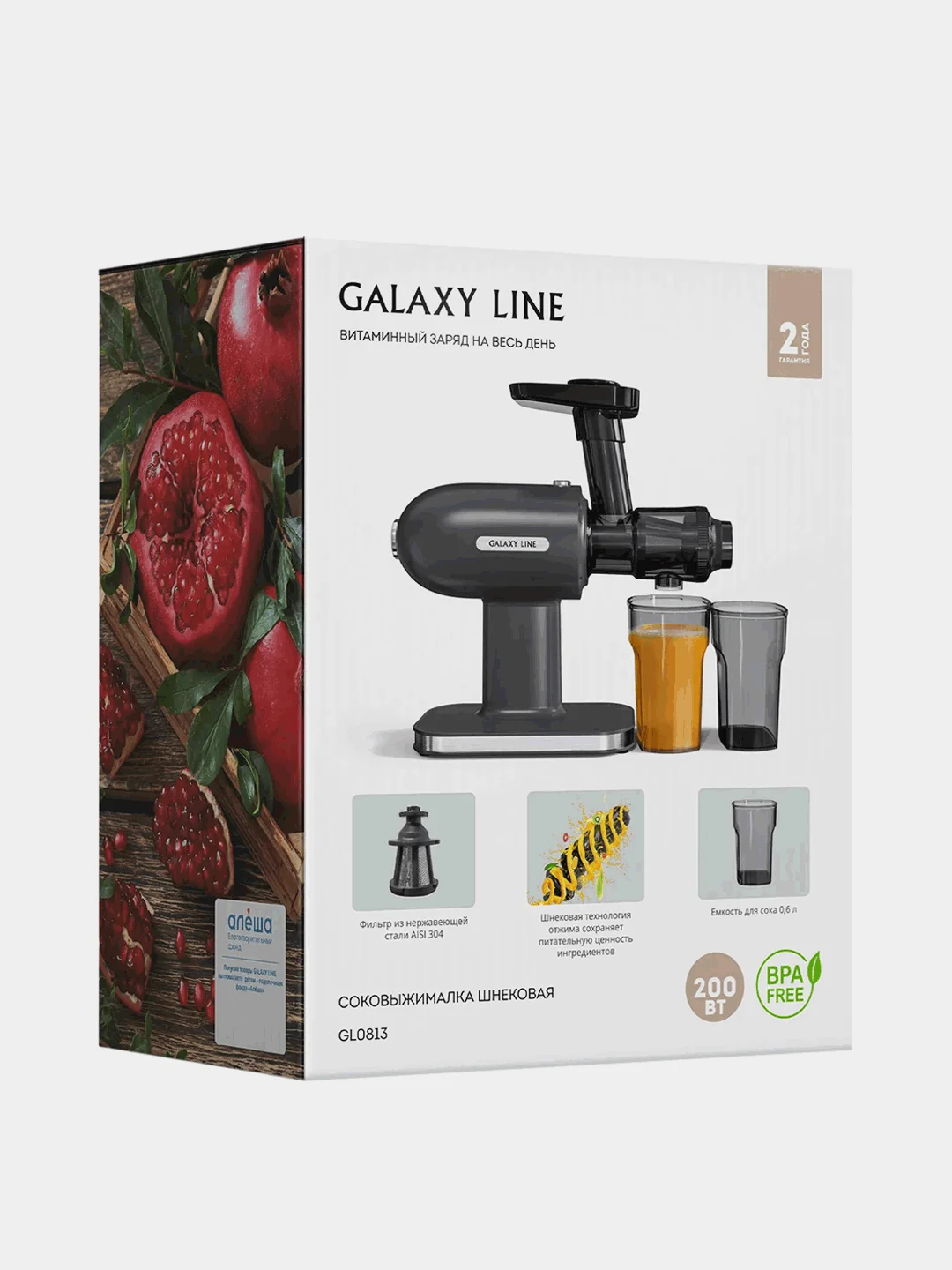 Соковыжималка шнековая GALAXY LINE GL 0813, 200 Вт