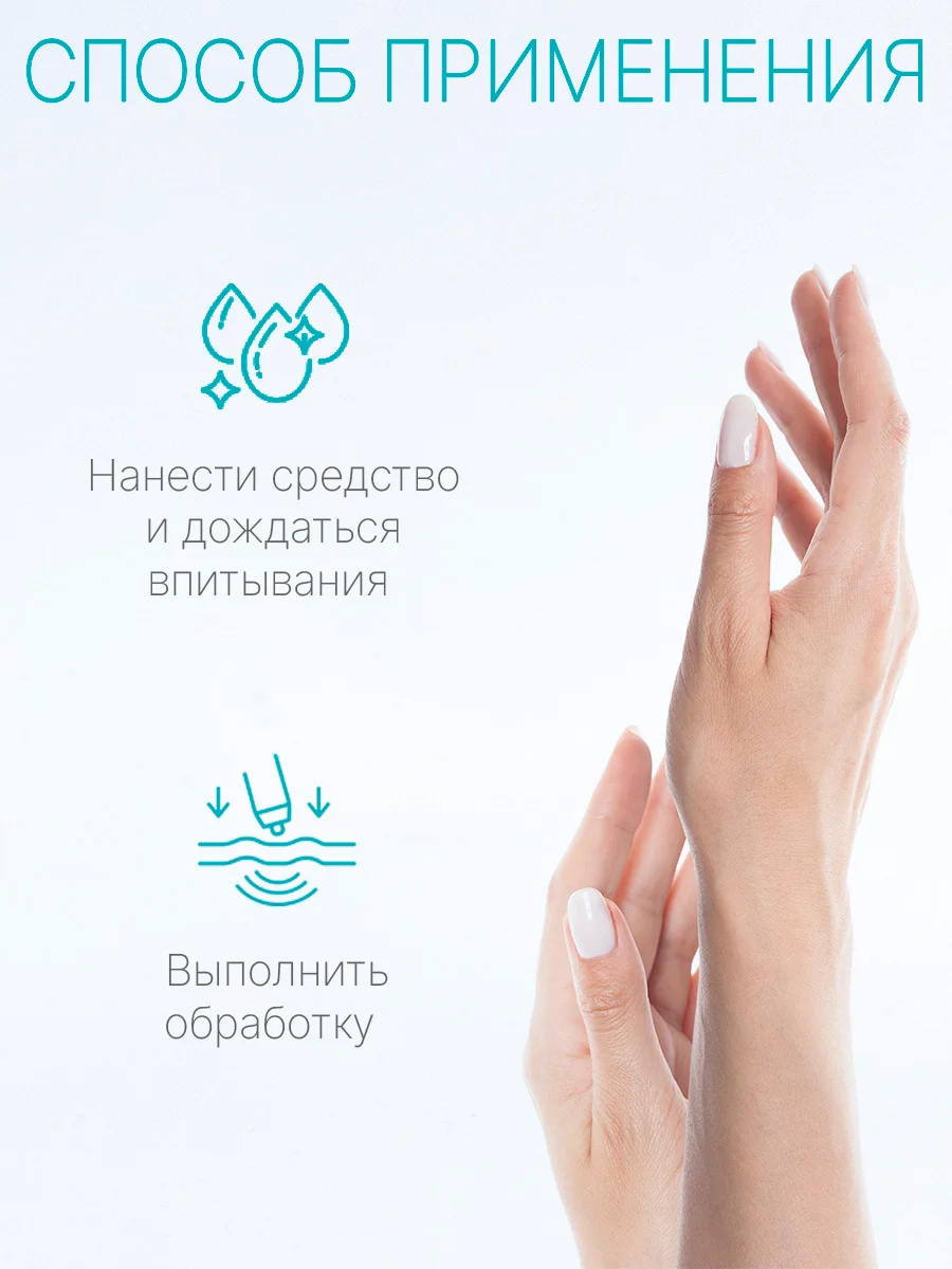 Размягчитель ногтевой пластины Domix