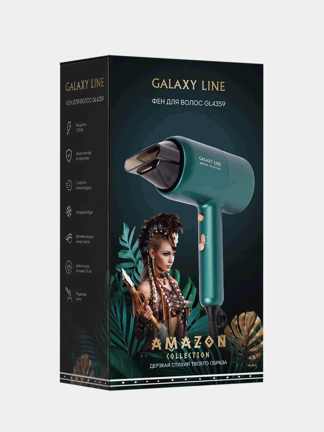 Фен для волос GALAXY LINE GL 4359, 2100 Вт