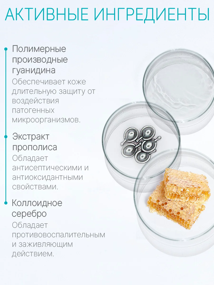 Средство при проблеме вросшего ногтя Domix с антибактериальным эффектом