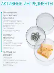 Средство при проблеме вросшего ногтя Domix с антибактериальным эффектом