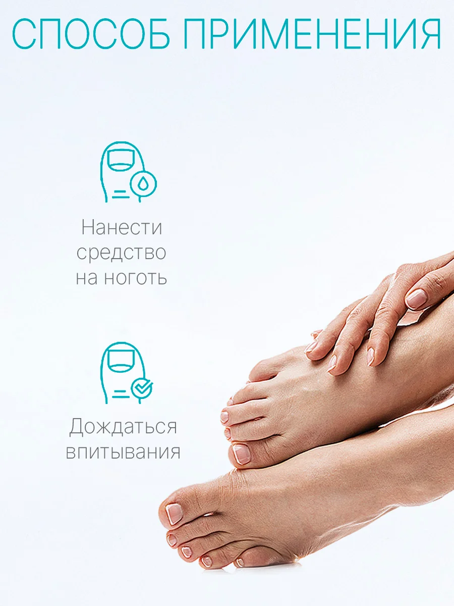 Средство при проблеме вросшего ногтя Domix с антибактериальным эффектом