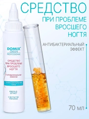 Средство при проблеме вросшего ногтя Domix с антибактериальным эффектом