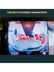 Омыватель камеры переднего вида для Land Cruiser 200 2015-2021 CleanCam 3352
