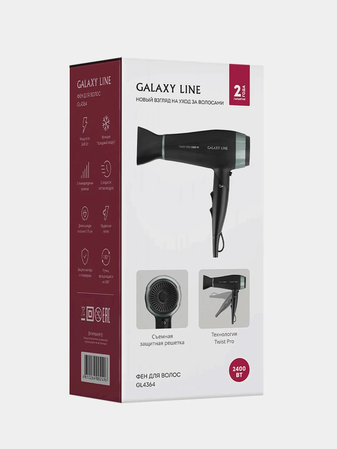 Фен для волос GALAXY LINE GL 4364, 2400 Вт