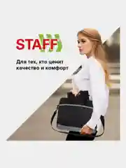 Сумка портфель Staff Manager, 270836, для документов А4+, ноутбука на молнии с ручками