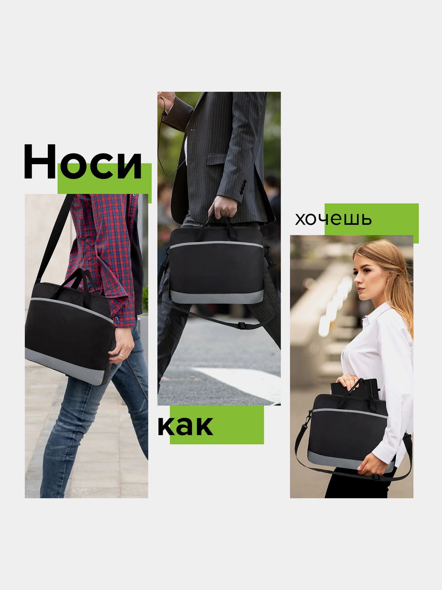 Сумка портфель Staff Manager, 270836, для документов А4+, ноутбука на молнии с ручками