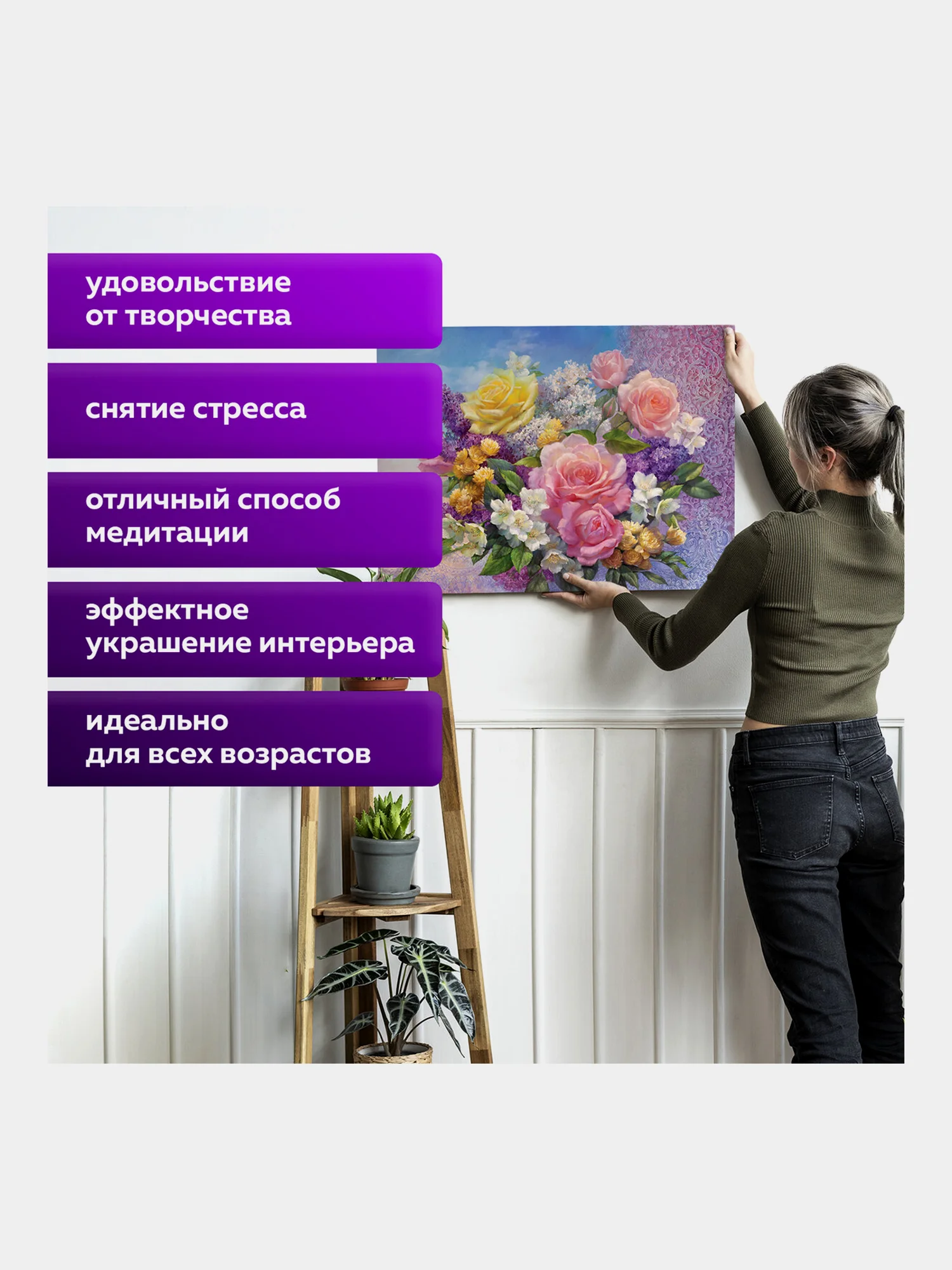 Картина по номерам Остров Сокровищ цветы Букет, 663288, на холсте на подрамнике 40х50 см
