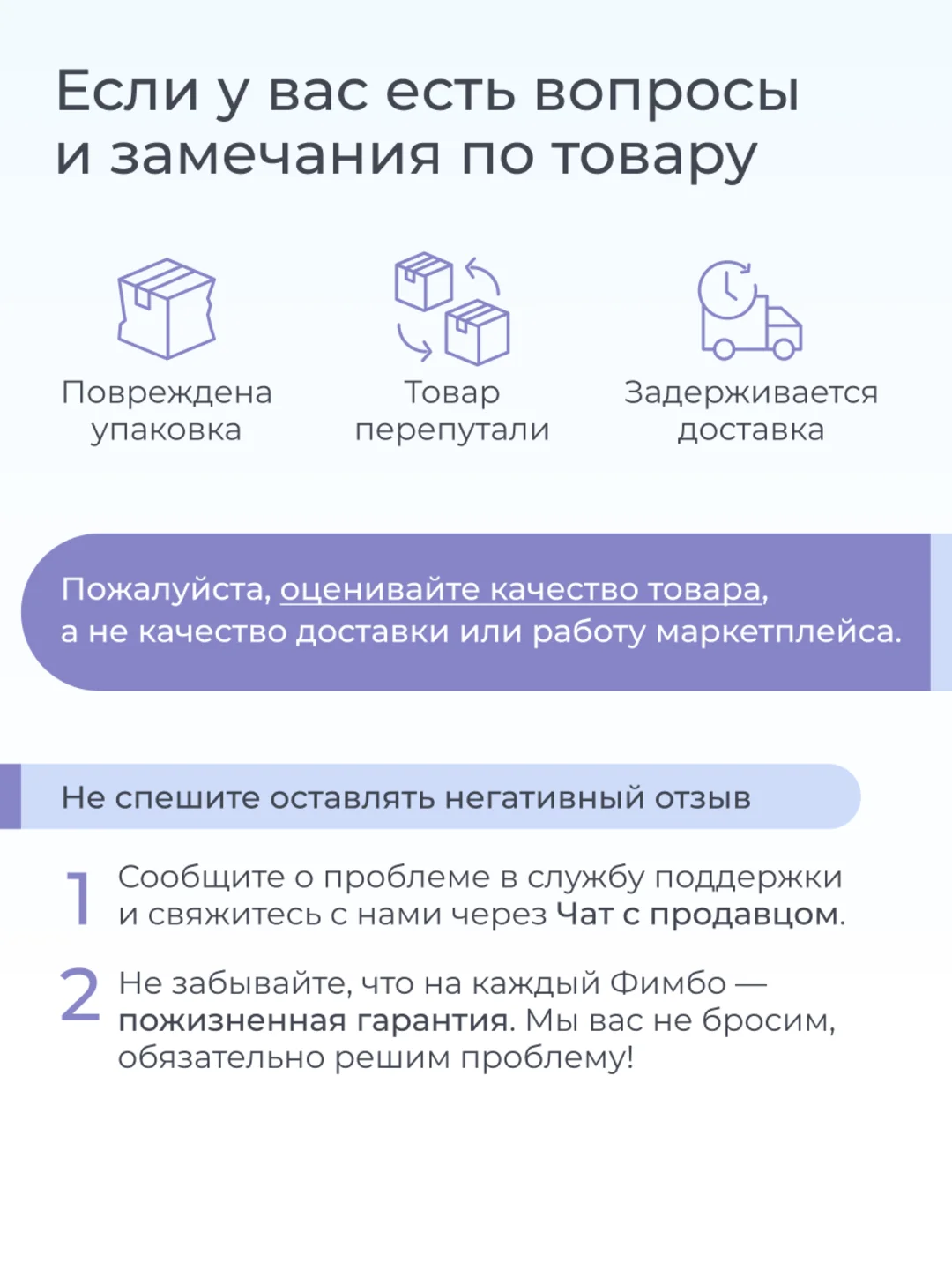 Черный сумка для Фимбо 22 см, глюкофона