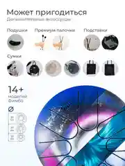 Черный сумка для Фимбо 22 см, глюкофона