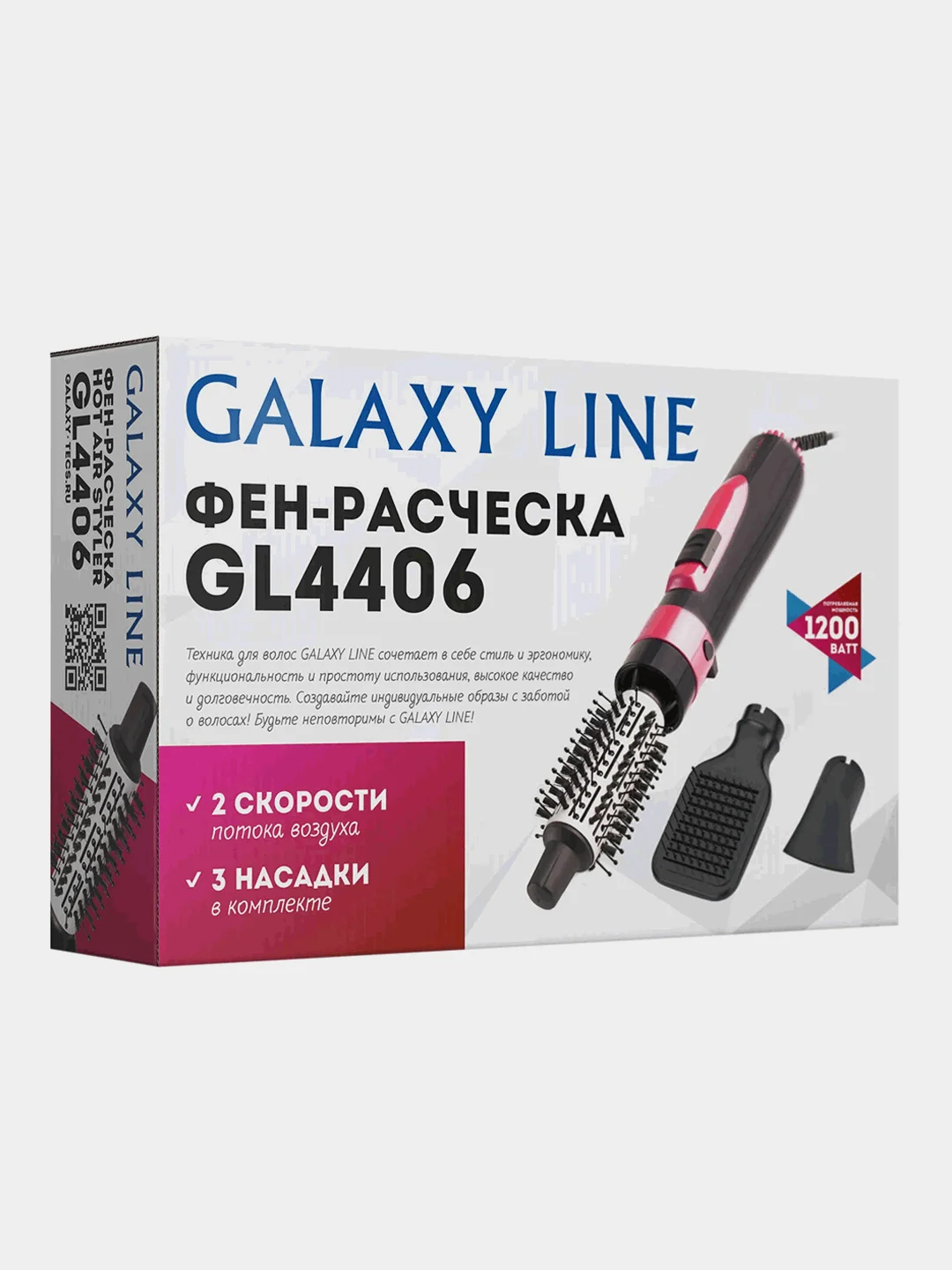 Фен-расческа GALAXY LINE GL 4406, 3 насадки, 1200 Вт