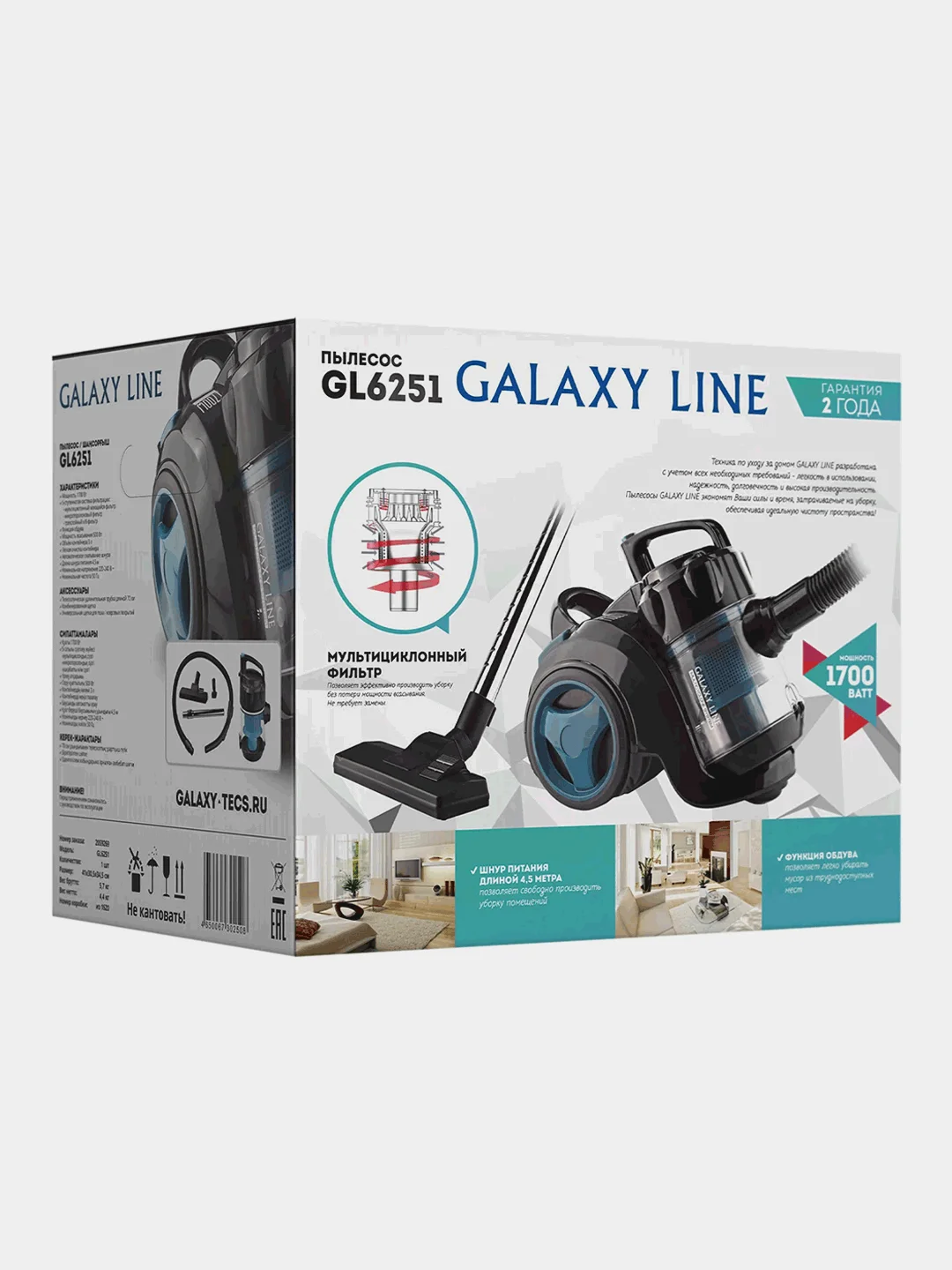 Пылесос бытовой GALAXY LINE GL 6251