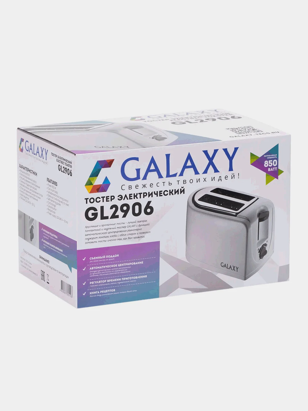 Тостер электрический GALAXY GL 2906, 850 Вт