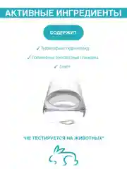 Средство для ногтей Domix профессиональный уход от грибка