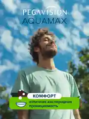 Контактные линзы Aquamax, 6 шт, двухнедельные (-0.50)-(-12.00)